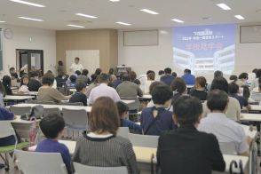 ［山口県］下関西高で併設中学説明会　4市から親子160組参加2年後「中高一貫」移行