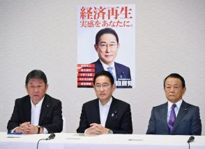 岸田首相「憲法は先送りできない課題の最たるもの」　改正に意欲