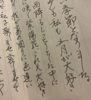 「美しすぎる文章」　90歳の祖母から届く小説のような手紙に反響　「素敵なおばあさま」「こんな文が書きたい」