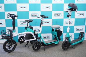 LUUP、特定小型原付の新車両「電動シートボード」を発表。日本初の“座席・カゴ付き”で幅広い年齢層に対応