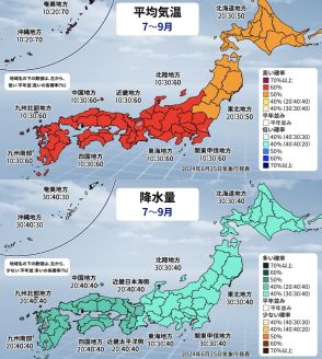 西日本は大雨災害への備えを　暑さ厳しい夏　9月は残暑も　気象庁3か月予報