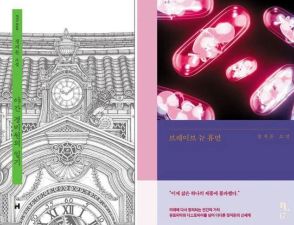 「私生活を無断使用された」　韓国作家チョン・ジドンの作品巡り元交際女性が謝罪求める
