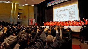 日本の労働組合の成り立ち、特徴と春闘システム
