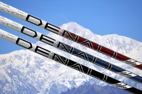 トゥルーテンパー『プロジェクトX DENALI（ディナリ）』、8月1日デビュー