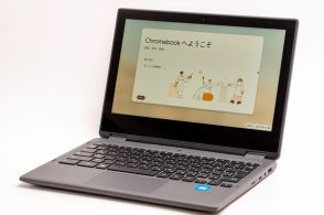 マウスコンピューター初のChromebookの実力は？　「mouse Chromebook U1-DAU01GY-A」を試す