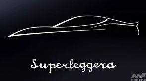 このシルエットはフェラーリベースか!? トゥーリング スーパーレッジェーラ、新型スペシャルモデルを予告