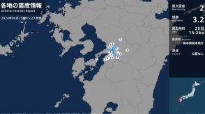 熊本県で最大震度2の地震　熊本県・熊本南区、宇土市、宇城市、嘉島町