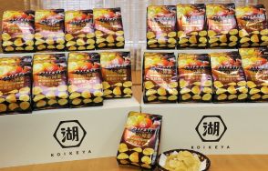 京都産ユズのポテチで文化財保護を 「ユズの香りと七味、ビール進む」と知事絶賛　