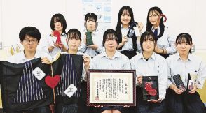 熊野高校サポーターズが大賞　わかやま環境賞、特別賞に南紀はまゆう