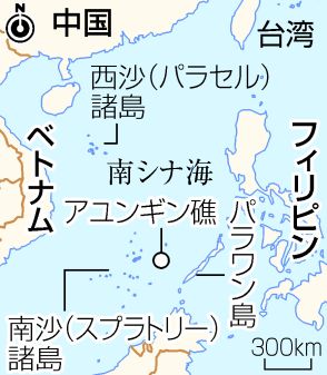 【図解】事前通知方針取り消し＝南シナ海の物資運搬―フィリピン