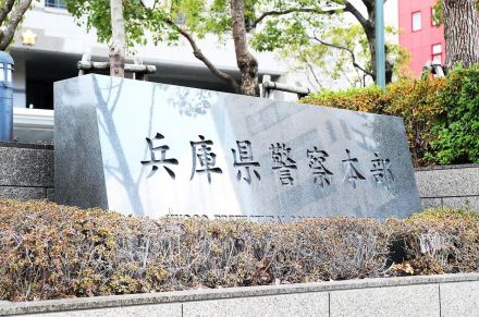 小6男児を虐待致死容疑の叔父、親族女性3人に性的暴行疑い　兵庫県警が再逮捕　容疑は否認