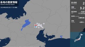 三重県で最大震度2の地震　三重県・いなべ市
