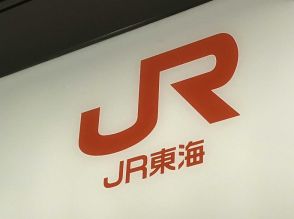 リニア工事で井戸の水位低下　水通しやすい地点掘削か　JR東海