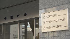 ガス販売をめぐる談合 “業務改善命令出すよう”大臣に勧告 経産省の委員会「ガス事業の健全な発達に極めて大きな支障」