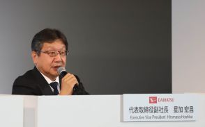 ダイハツ 星加宏昌副社長、「再発防止を徹底することがわれわれの使命」