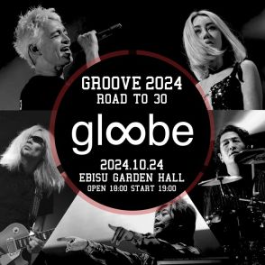 「globeは永遠」思い込めたマーク・パンサーらのグループが過去最大規模ライブ開催