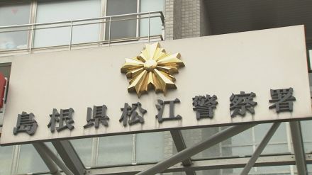 「年齢は15歳くらいだと思っていた」16歳未満の知人女性と性交等… 不同意性交等の疑いで男を逮捕