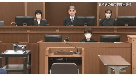 内縁の妻をほうきの柄で殴り死亡させる　６６歳の男に懲役６年の判決　「暴行は執拗、悪質で危険」広島地裁