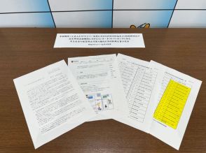 警視庁　サイバー犯罪対策で金融機関と連携強化　不正送金の監視強化や通報など要請