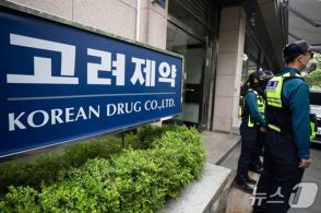 韓国の製薬で違法なリベート疑惑…警察当局「医師1000人余りが関与」