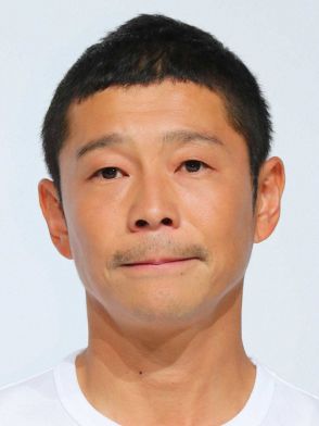 前澤友作氏　「誤解を生まないような発信を心がけます」ユーザーからの批判受け