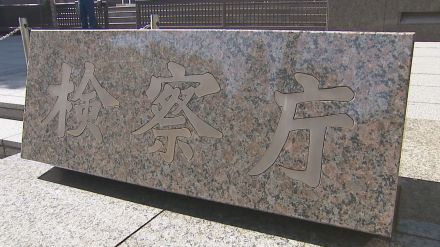 “ルフィ事件”の「かけ子」として逮捕の男性を不起訴　東京地検