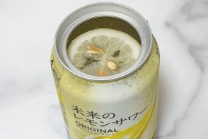 「世界初のすごい缶チューハイ」レモンスライスが浮かぶ!? “未来のレモンサワー”2種を酒通ライターが飲み比べ