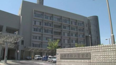 16歳未満の少女に不同意性交等の容疑で20歳の男逮捕 「性的暴行を受けた」との通報（松江市）