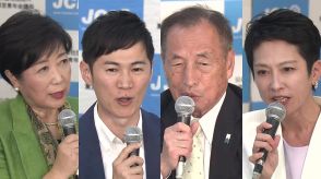 【都知事選】告示後初の“4者直接対決”　小池氏と蓮舫氏が激論「蓮舫さんは国会の花、頑張って欲しかった」　石丸氏・田母神氏からも質問相次ぐ