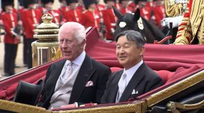 【速報】天皇皇后両陛下馬車でパレード　国王夫妻と再会　国賓歓迎行事始まる