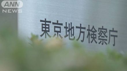 大規模特殊詐欺事件“キャッシュカード窃盗”で逮捕の男性を不起訴処分　東京地検