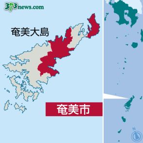 災害復旧事業の執行残を予定外工事に充当　不適切な事務処理をした50代課長を懲戒処分　奄美市