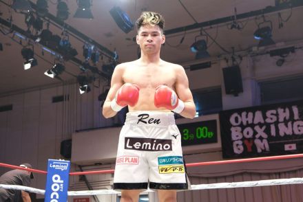 アマチュア２冠の大橋蓮、プロデビュー戦で１回ＴＫＯ勝ち　次戦は８月４日に静岡で６回戦