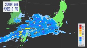 今週後半は西日本から東日本で大雨の地域も　28日（金）は東海・近畿・中国・四国・九州で広く“警報級の可能性” 　週末にかけて雨の降り方イメージは【1時間ごと降水シミュレーション】