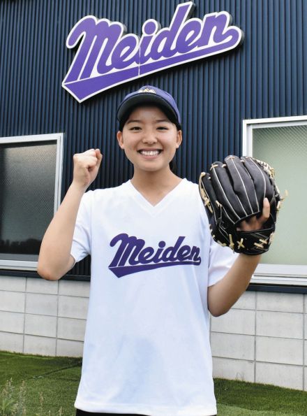 愛工大名電野球部に入部した初の女子選手を直撃「練習はきつい」と感じつつも「マネジャーの仕事も全部楽しい」二刀流で夢に挑戦する口田美羽