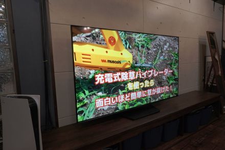 4KテレビはminiLEDによる明るい大画面×高コスパ！最新の65V型ハイセンス「65U8K」は画面の明るさだけじゃない多機能ぶりだった