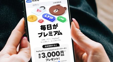 LYPプレミアムの月額508円の元を取る損益分岐点はいくら？