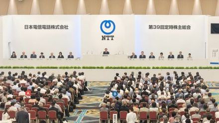 新NISAで人気の「NTT株」が5月から急落した深層　個人株主は急増も、海外投資家と思惑のズレ？