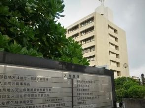 沖縄の米兵、少女への不同意性交罪で起訴　わいせつ目的誘拐罪も　外務省、3カ月県に連絡せず