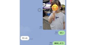 子どもを「ある場所」に連れ出した“夫の言い訳”が苦しすぎ！　妻とのやり取りに「微笑ましい」「これは苦しいなw」