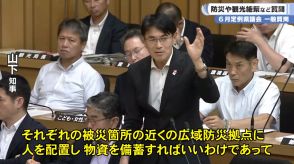 6月定例奈良県議会　一般質問で防災や観光施策など3人の議員が質問