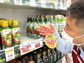 物価高だから逆に値下げキャンペーン…なぜ？ 福井県内のスーパーで値下げが広がる訳