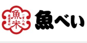 「素晴らしい」　ジョブチューン審査員が絶賛した人気回転すしチェーンのネタに反響　「食べに行かなくちゃ～」