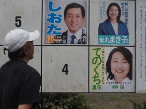 候補者26日から奄美入り　島内街宣活動で演説　徳之島入りも　鹿児島県知事選