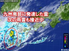 九州付近に発達した雲　26日(水)午後は関東も雨や雷雨の可能性　天気の急変に注意