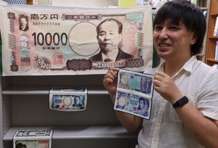 新紙幣デザインのタオル発売　長崎県官報販売所　肌ざわりもこだわり…梅雨のお供に