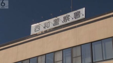 「警察マニア」が偽造の警察手帳使い職務質問　２６歳男逮捕　公園に居合わせた男性４人組「大阪府警の人やと思った」