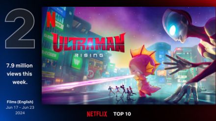アニメ映画「Ultraman: Rising」、Netflixの世界週間視聴数2位に。世界69の国と地域でTOP10入り