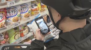 ウーバー配達員が店員に代わり商品をピックアップし会計も　小型スーパーで新宅配サービス導入　人手不足に対応