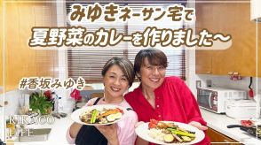 RIKACO、有名女優の自宅で夕食作り　夏にぴったりのレシピに「簡単で美味しそう」